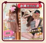 台南定點 香水:圖片 2