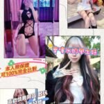 《米雅》163/45/B/19歲