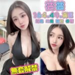 芸芸🇲🇾