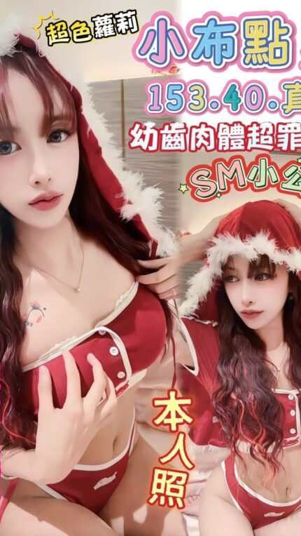 小布點🇲🇾