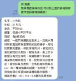 高雄定點 小布點：圖片 3