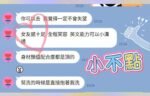 高雄定點 小布點：圖片 4