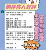 新竹定點 婉檸:圖片 3