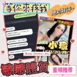 中區定點 小瑜:圖片 3