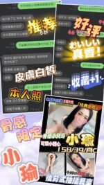 中區定點 小瑜:圖片 4