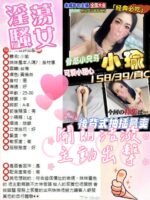 小瑜 158/39/真