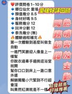 新竹定點 童瑤：圖片 6