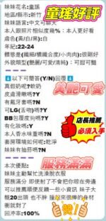 新竹定點 童瑤：圖片 5
