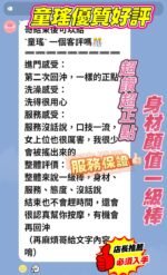 童瑤165/45/真F/22y