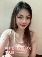 台北外約 糯米