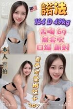 蘆洲區定點：圖片 3