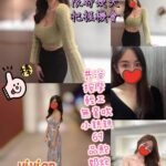 中山區定點 Vivian
