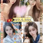中山區定點 尤尤