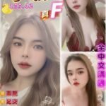 桃園車站附近 小鴨