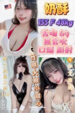 蘆洲區定點：圖片 4