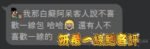 台中外約 露思：圖片 2