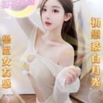 台中外約 露思