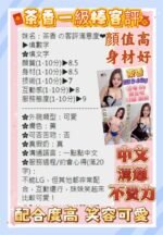 三重區定點 茶香：圖片 2