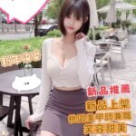 中山區定點 小瓶蓋