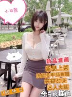中山區定點 小瓶蓋