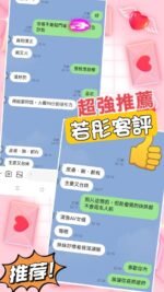 中山區定點 若彤：圖片 3