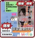 台南定點 小魚兒:圖片 4