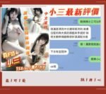 台南定點 小魚兒:圖片 3
