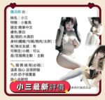 台南定點 小魚兒:圖片 4