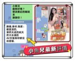 台南定點 小魚兒：圖片 6