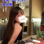 雙北外約 李娜 lc1