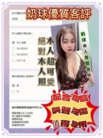 永和定點 G奶球:圖片 2