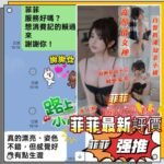 台南定點 小魚兒:圖片 3