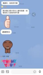 雙北外約 香川悠亞(日系)：圖片 7