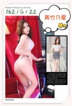 台北外約 美竹乃愛(日系)：圖片 8