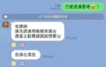 台北外約 美竹乃愛(日系)：圖片 6