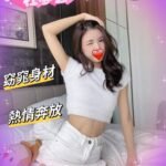 新竹外約 杜夢芸