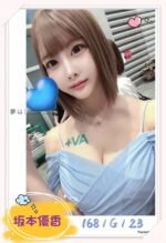 雙北外約 坂本優香(日系)：圖片 3