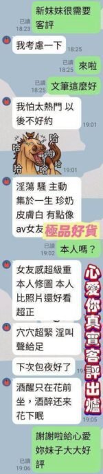 台南定點 心愛你：圖片 7