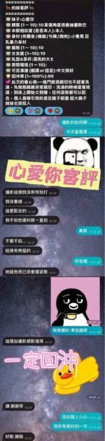 台南定點 心愛你：圖片 8