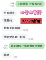 台南定點 心愛你：圖片 6