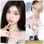 雙北外約 彩虹