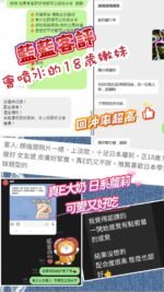 桃園外約 藍藍:圖片 3