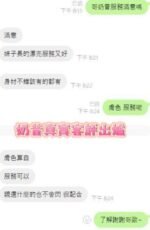 台南定點 奶昔:圖片 2