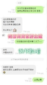 台南定點 奶昔:圖片 7