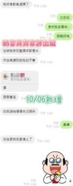 台南定點 奶昔:圖片 6