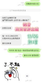 台南定點 奶昔:圖片 4