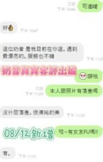 台南定點 奶昔:圖片 5