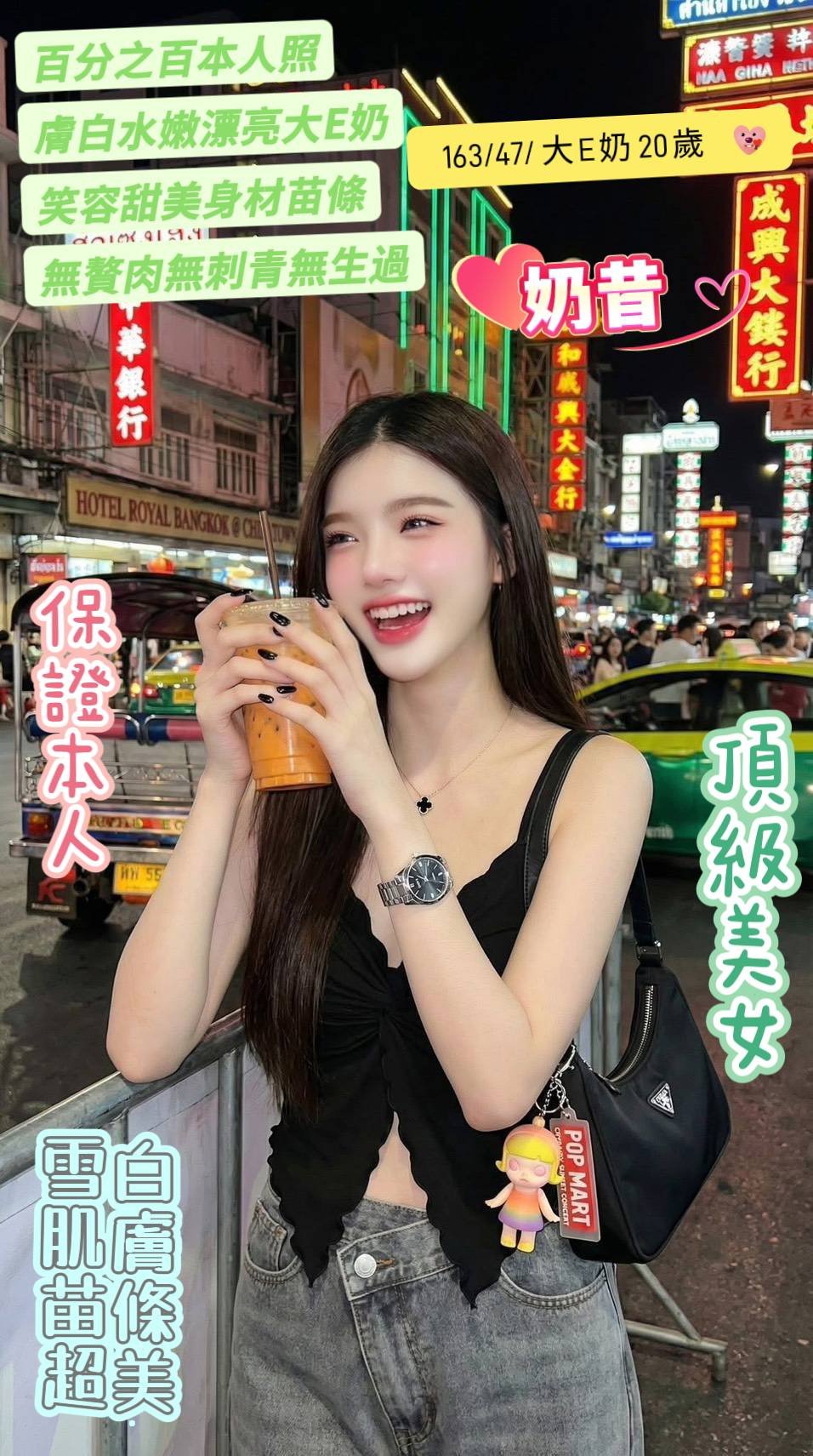 4308290 台南定點 奶昔:圖片 1