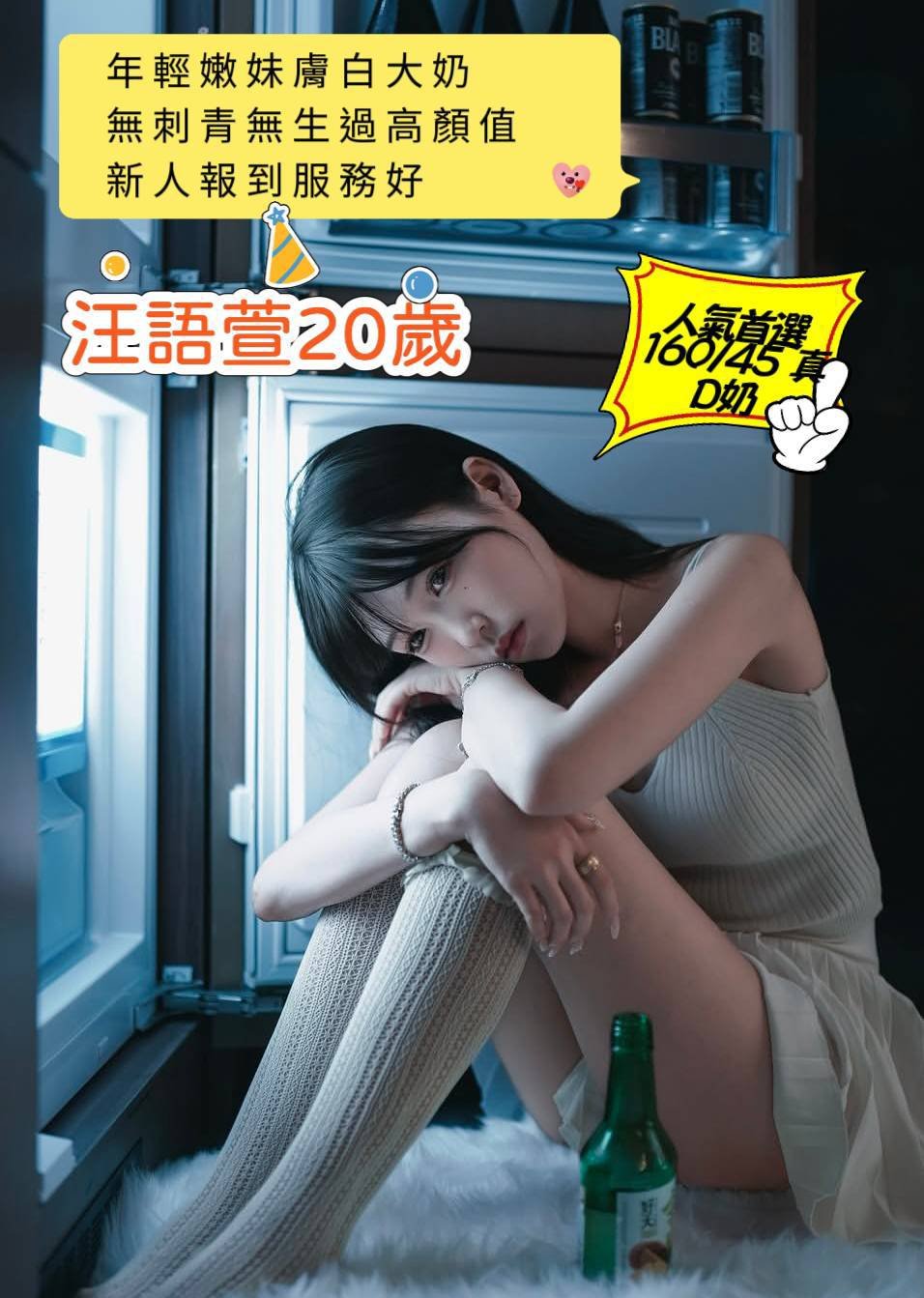 4611468_0 台南定點 汪語萱:圖片 1