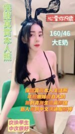 台南定點 心愛你：圖片 2